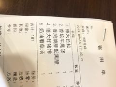 -德大西餐社(云南南路店)