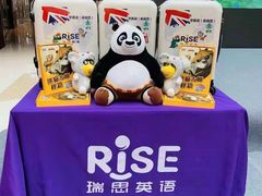 -瑞思少儿中心·少儿英语素养启蒙(勒泰直营校区)