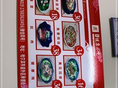 -健康小吃