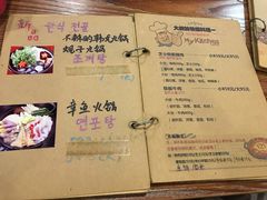 菜单-青松大叔的店(东财店)