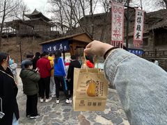 -古北烤梨