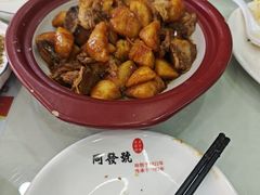 -同发号饭庄(复兴路店)