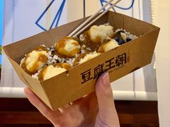 -品腐记·豆腐王朝(老门东总店)