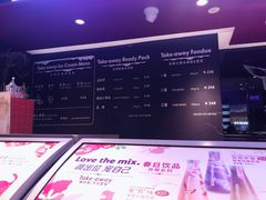 -哈根达斯(皇庭店)