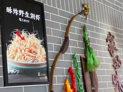 -老三骨头馆(白桦东路店)