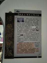-文旺阁亲子手工DIY木作博物馆