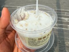 -老大昌(淮海中路店)