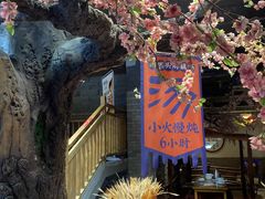 -陶然楼·家宴