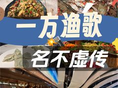 -一方渔歌蒸汽海鲜自助(文化路万达广场店)