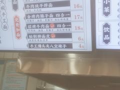 -黎一碗大碗手工面(城市立方店)