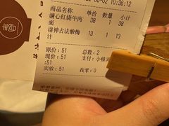 -十面春风·江南面馆(崇宁路店)