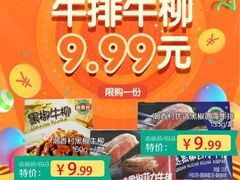 -世纪联华(临平邱山店)