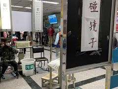 -首都医科大学附属北京同仁医院(西区)