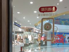 -必胜客(龙泉万达店)