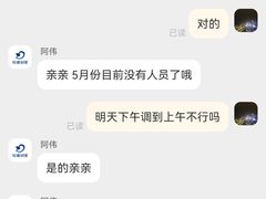 -重庆轻喜到家家政保洁