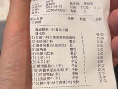 -海底捞火锅(佳兆业广场店)