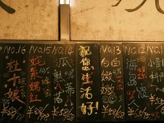 -跳海酒馆(江湾里店)