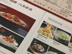 -百饺园酒楼(平山道店)