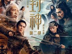 -英皇电影城(平安金融中心IMAX激光店)