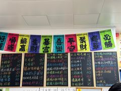 -吴记杭州私房面