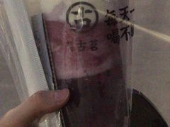 -古茗(惠来南门大街店)