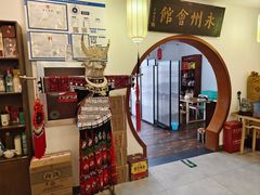 -潇湘·永州会馆(百子湾店)