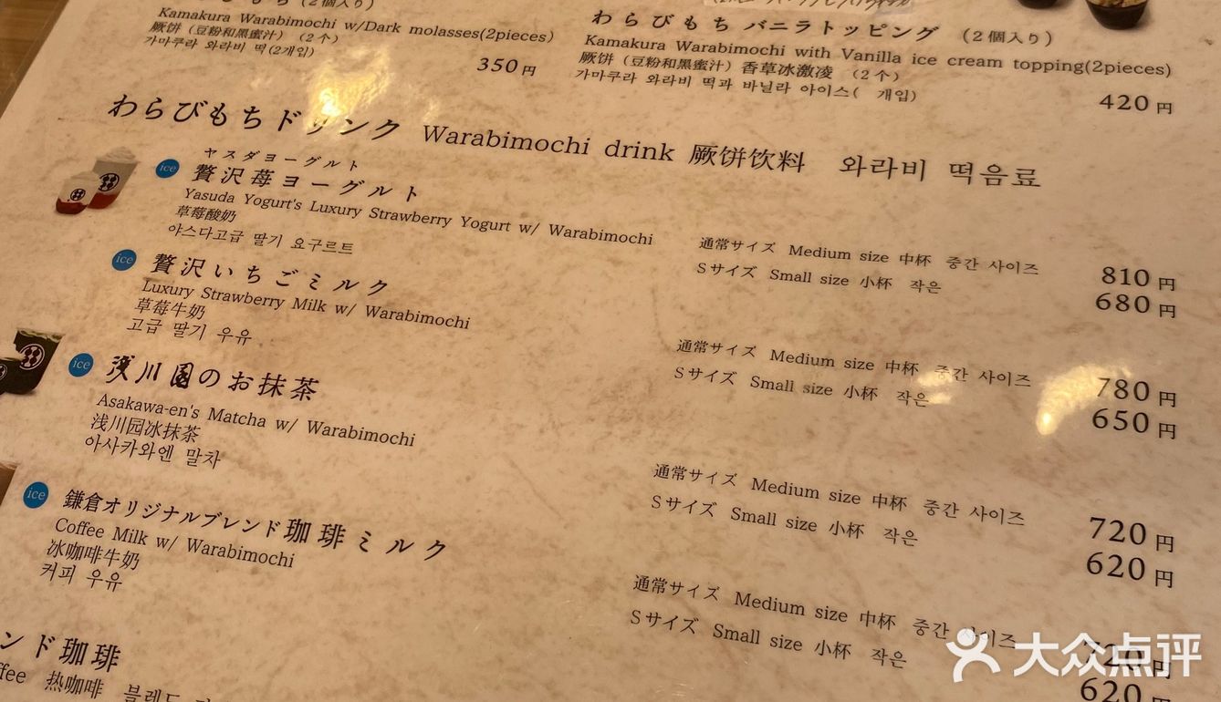 日本人居然喜欢吃这种东西[流汗]