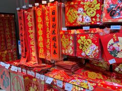 -京客隆超市(京源店)