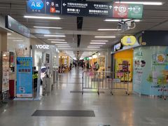 -连城·新天地(福华一路店)