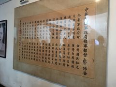 -辛亥革命博物院北区