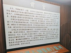 -潮州博物馆