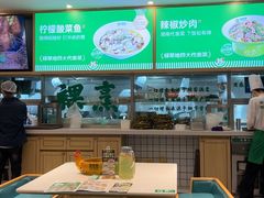 -绿草地·湘菜(7mall店)