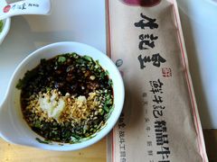 -牛记皇鲜牛肉火锅(环球度假区梨园店)