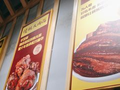 -傻根大肉面(三美店)