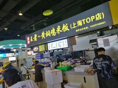 -汇暻生活广场