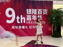 -汇德隆银隆