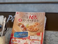 -必胜客(骡马市店)