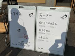 -喜茶(东莞厚街万达店)