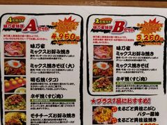 -味乃家 本店