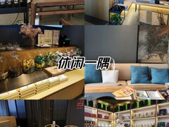 -苗品记茶馆(IFS国金中心店)