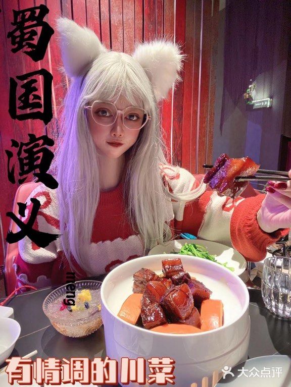 哇哦我竟然在一家饭馆里近距离看了一场川剧变脸....