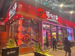-丽伟的串·烧烤·砂锅(季景天地店)