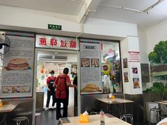 -渔记茶餐厅(渔村店)