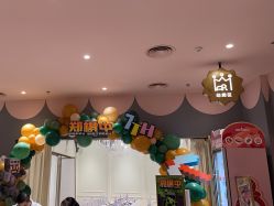 -奈尔宝家庭中心·亲子餐厅(前滩店)