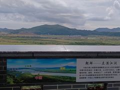 -珲春防川景区