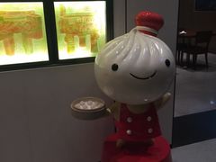 -鼎泰丰(国金店)