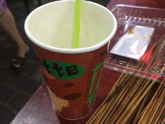 -昱欣麻辣烫·清真