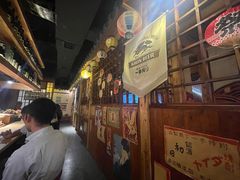 -鸟内会居酒屋(得意潮馆店)