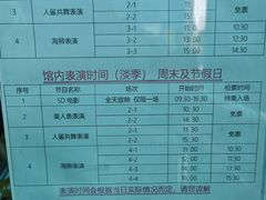 -太平洋海底世界