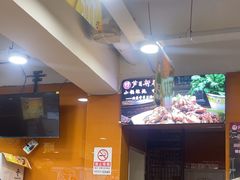 -芦月轩羊蝎子(北蜂窝店)